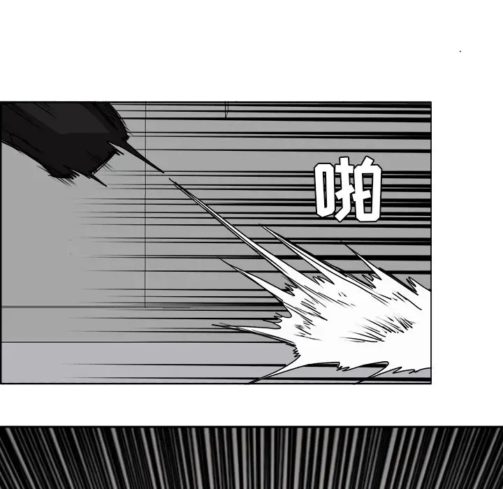 漫画《极道高校生》第11章第67张图