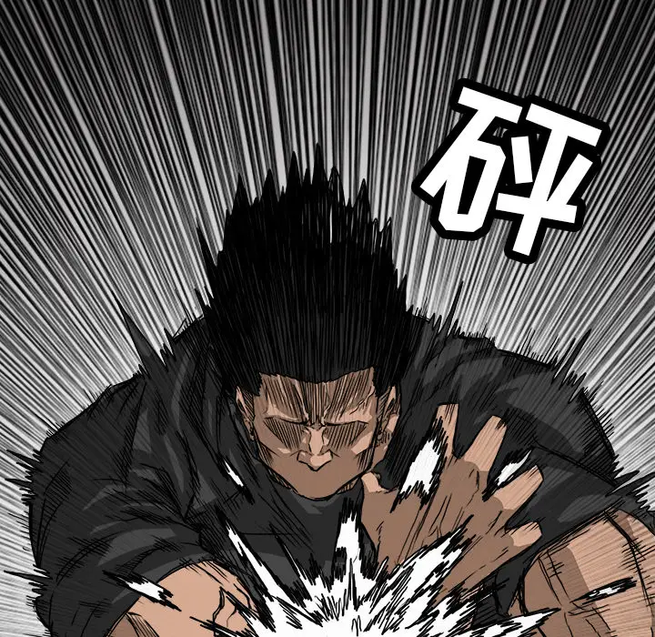 漫画《极道高校生》第11章第68张图