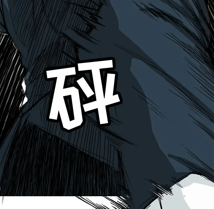 漫画《极道高校生》第11章第70张图