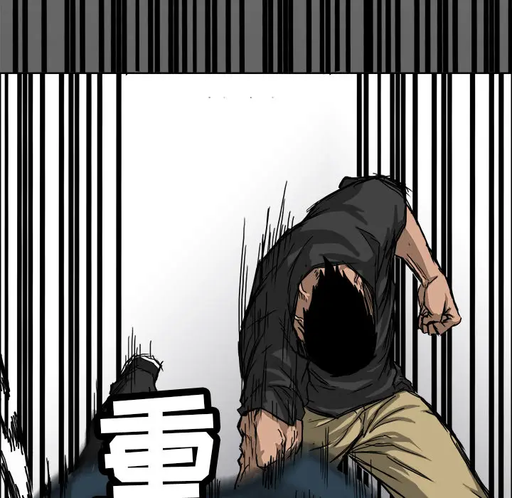 漫画《极道高校生》第11章第82张图