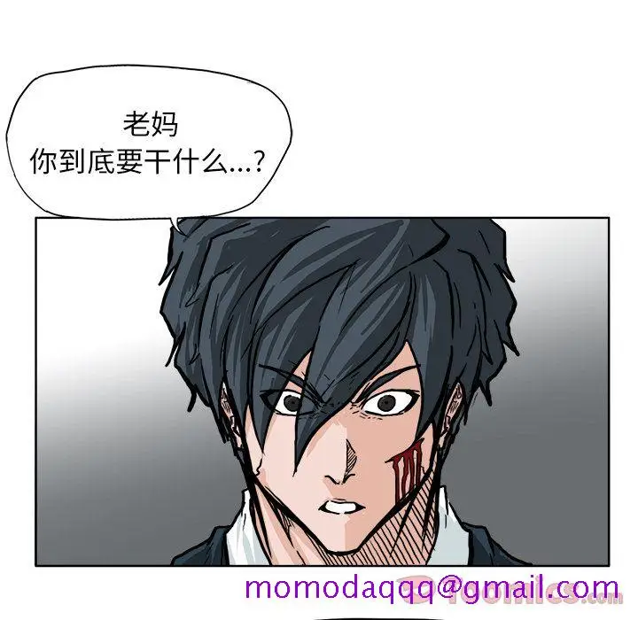 漫画《极道高校生》第61章第16张图