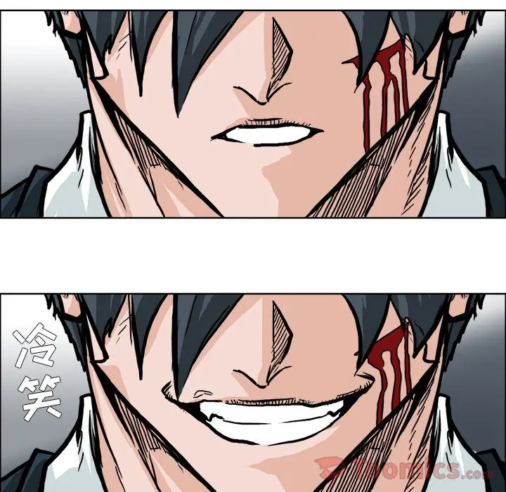 漫画《极道高校生》第61章第20张图
