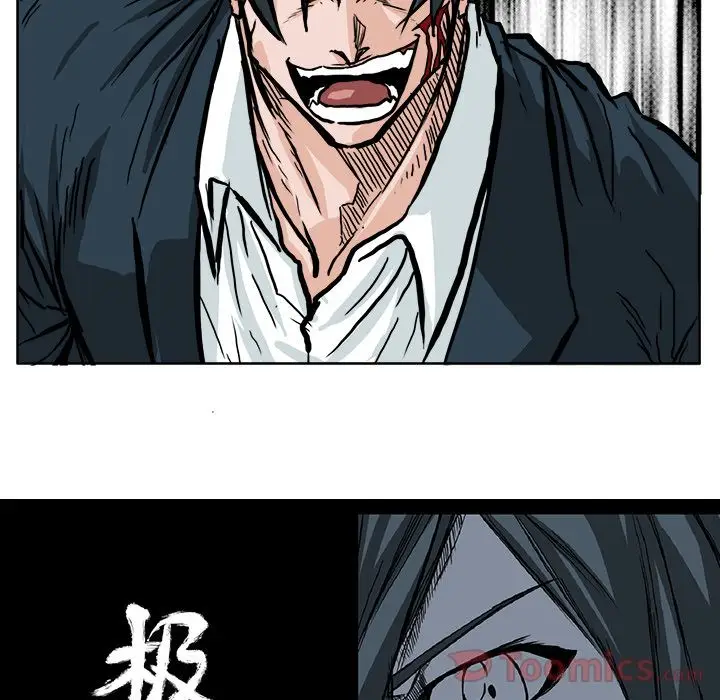 漫画《极道高校生》第61章第22张图
