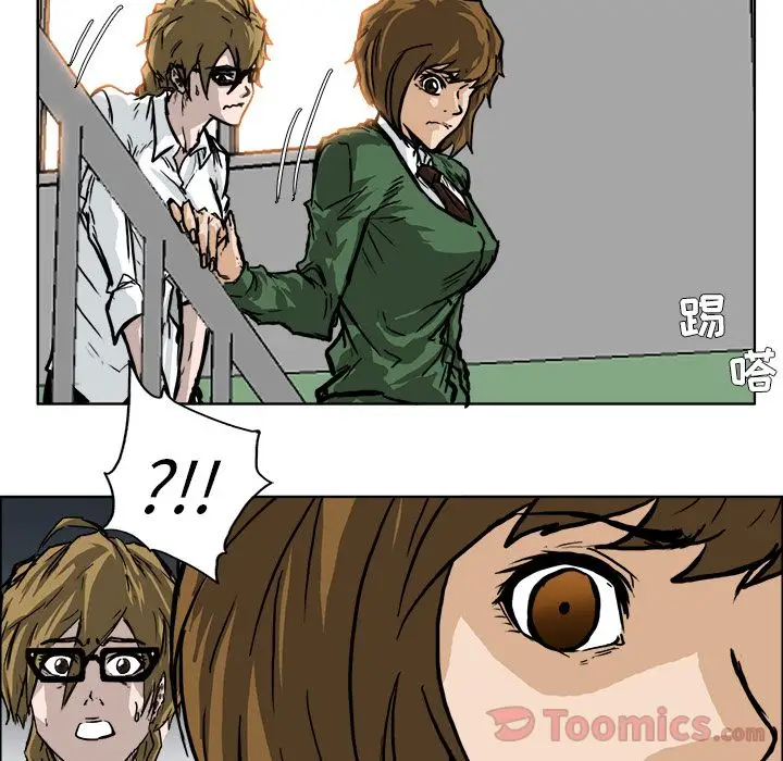 漫画《极道高校生》第61章第25张图
