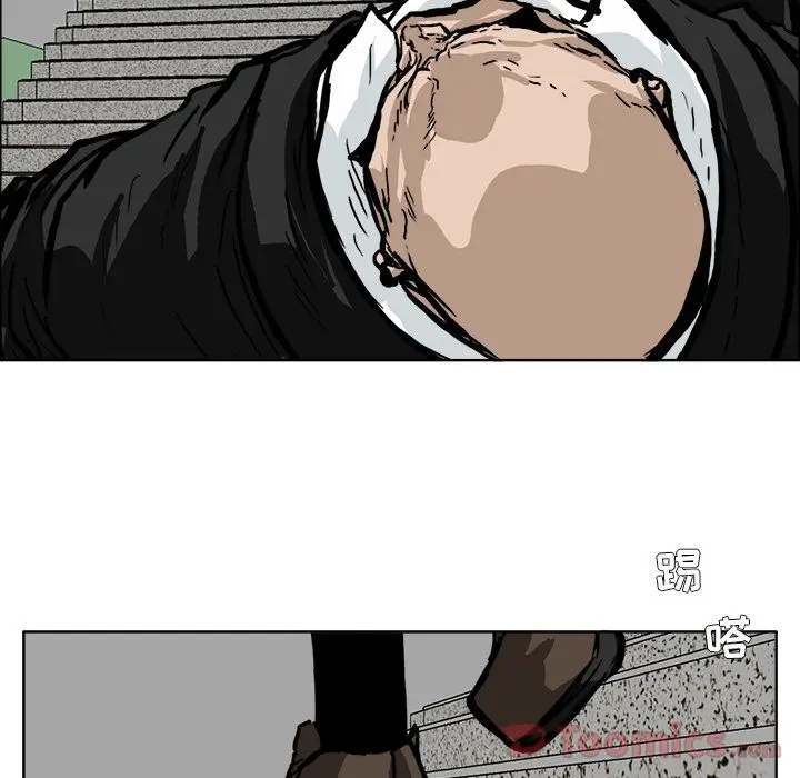 漫画《极道高校生》第61章第27张图