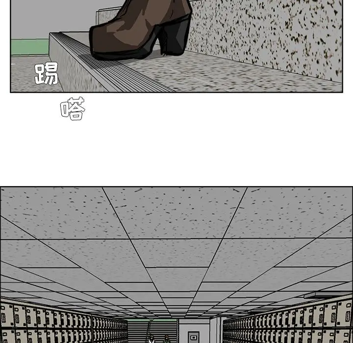 漫画《极道高校生》第61章第28张图