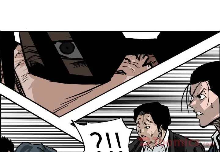 漫画《极道高校生》第61章第3张图