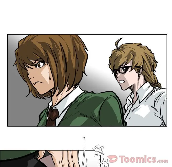 漫画《极道高校生》第61章第30张图