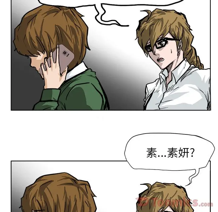 漫画《极道高校生》第61章第32张图