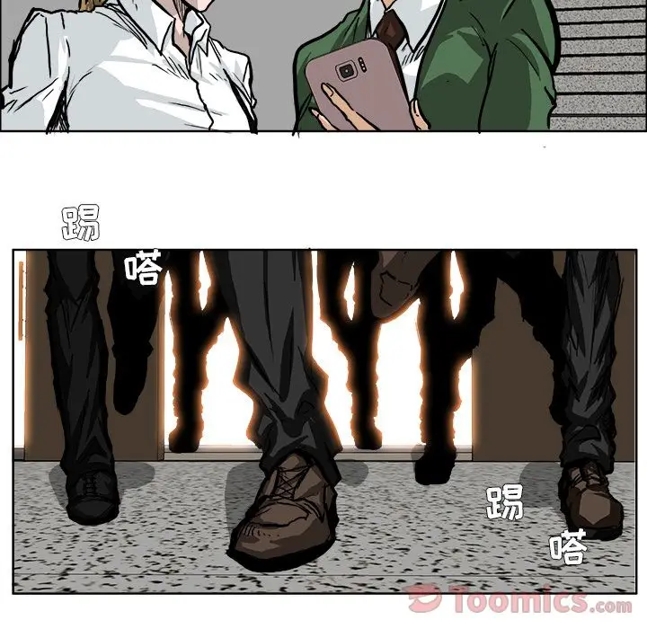 漫画《极道高校生》第61章第38张图
