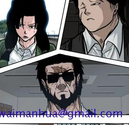 漫画《极道高校生》第77章第11张图