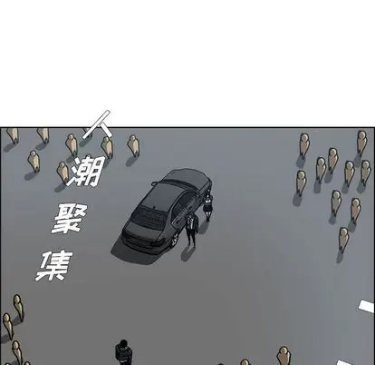漫画《极道高校生》第77章第20张图