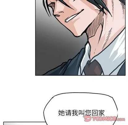 漫画《极道高校生》第77章第22张图
