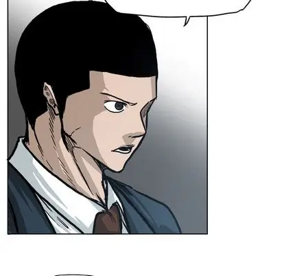漫画《极道高校生》第77章第23张图