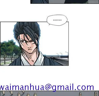 漫画《极道高校生》第77章第31张图