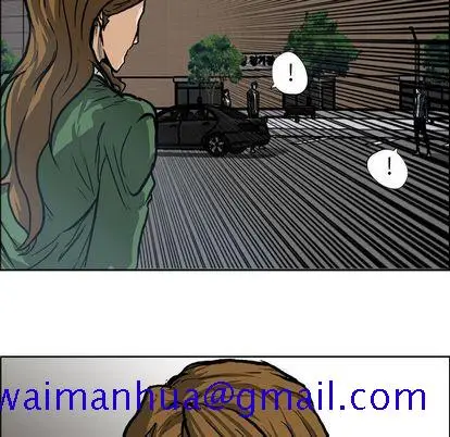 漫画《极道高校生》第77章第41张图