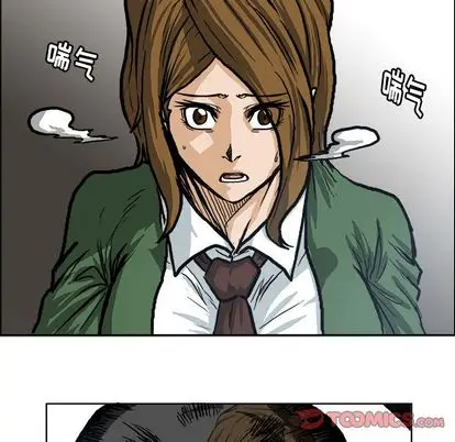 漫画《极道高校生》第77章第42张图