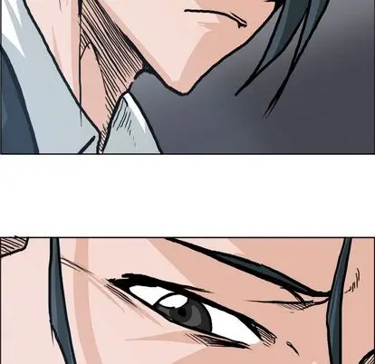 漫画《极道高校生》第77章第44张图