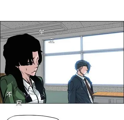 漫画《极道高校生》第77章第59张图
