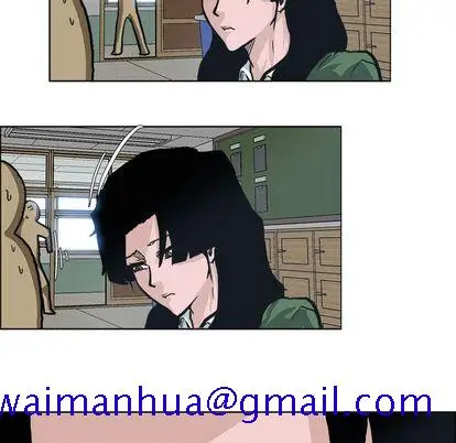 漫画《极道高校生》第77章第61张图