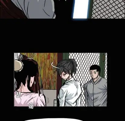 漫画《极道高校生》第77章第69张图