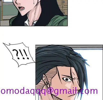 漫画《极道高校生》第77章第76张图