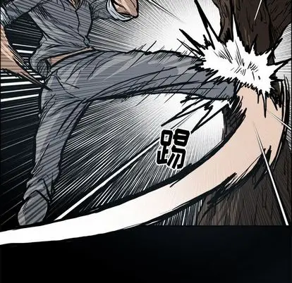 漫画《极道高校生》第77章第79张图