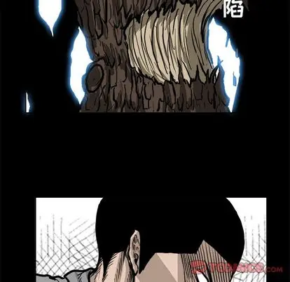 漫画《极道高校生》第77章第82张图