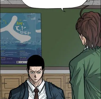 漫画《极道高校生》第77章第87张图