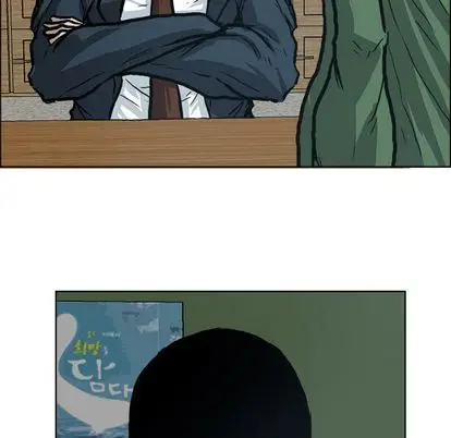 漫画《极道高校生》第77章第88张图