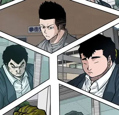 漫画《极道高校生》第77章第9张图