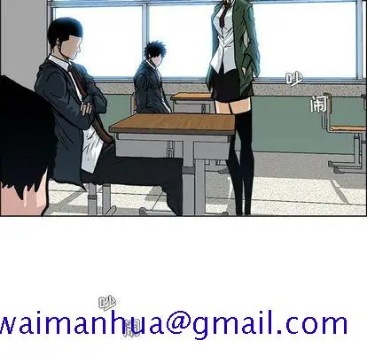 漫画《极道高校生》第77章第91张图
