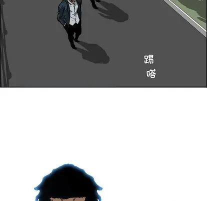 漫画《极道高校生》第77章第93张图