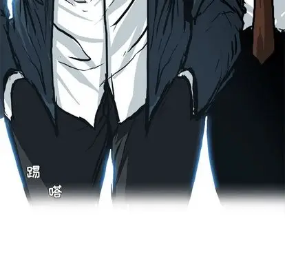 漫画《极道高校生》第77章第95张图