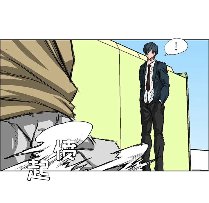 漫画《极道高校生》第12章第12张图