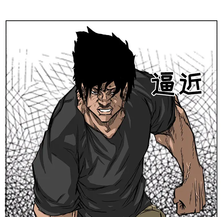 漫画《极道高校生》第12章第13张图