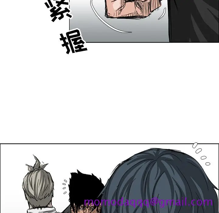 漫画《极道高校生》第12章第16张图