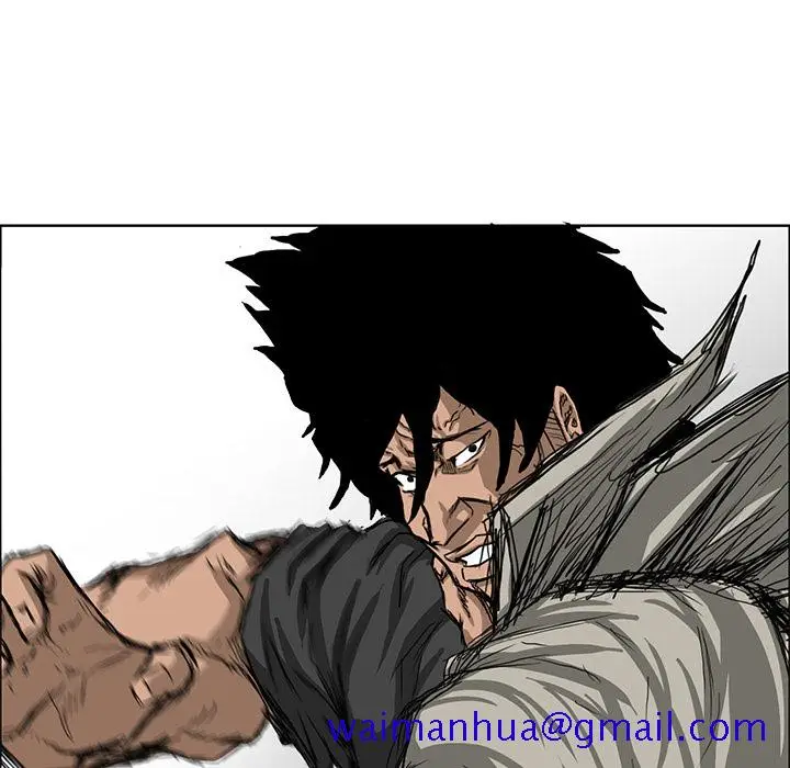 漫画《极道高校生》第12章第21张图
