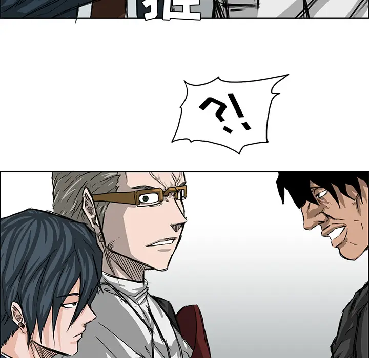 漫画《极道高校生》第12章第24张图