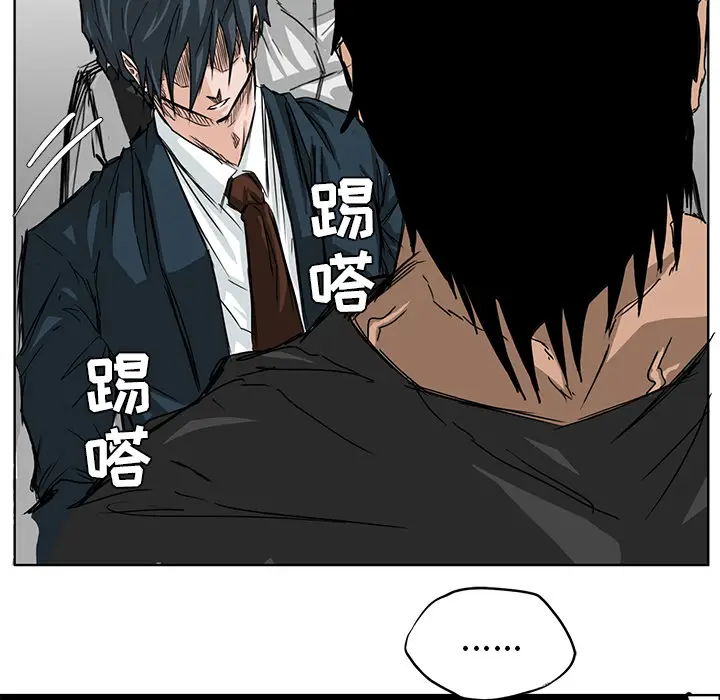 漫画《极道高校生》第12章第28张图