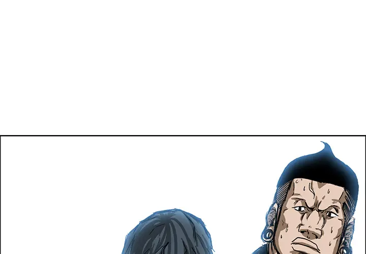 漫画《极道高校生》第12章第4张图