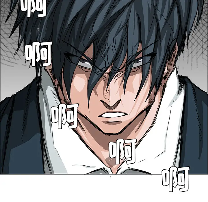 漫画《极道高校生》第12章第40张图