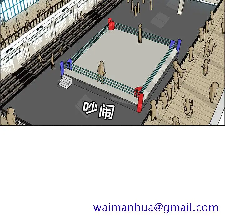 漫画《极道高校生》第12章第51张图