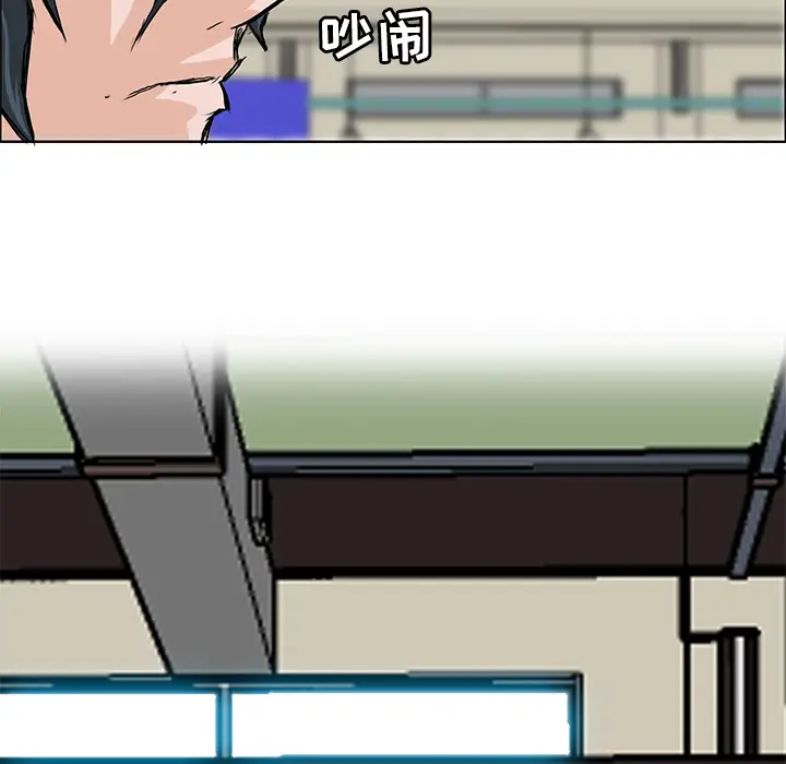 漫画《极道高校生》第12章第54张图