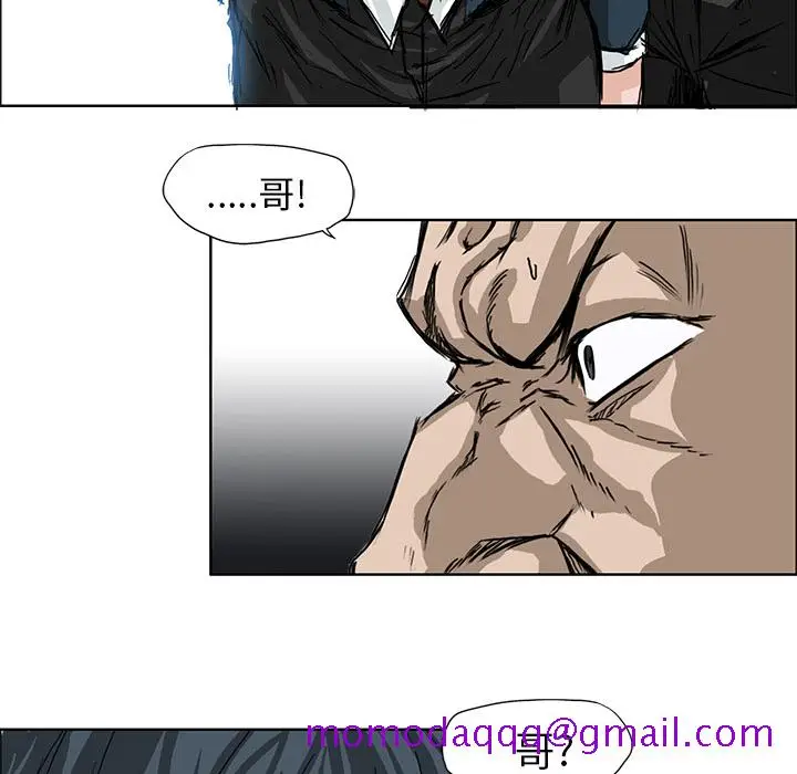 漫画《极道高校生》第12章第6张图