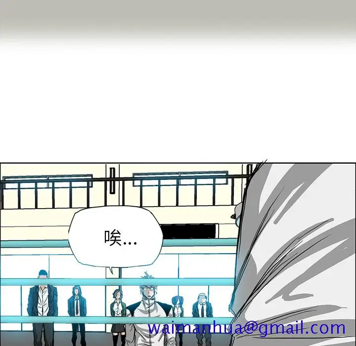 漫画《极道高校生》第12章第61张图