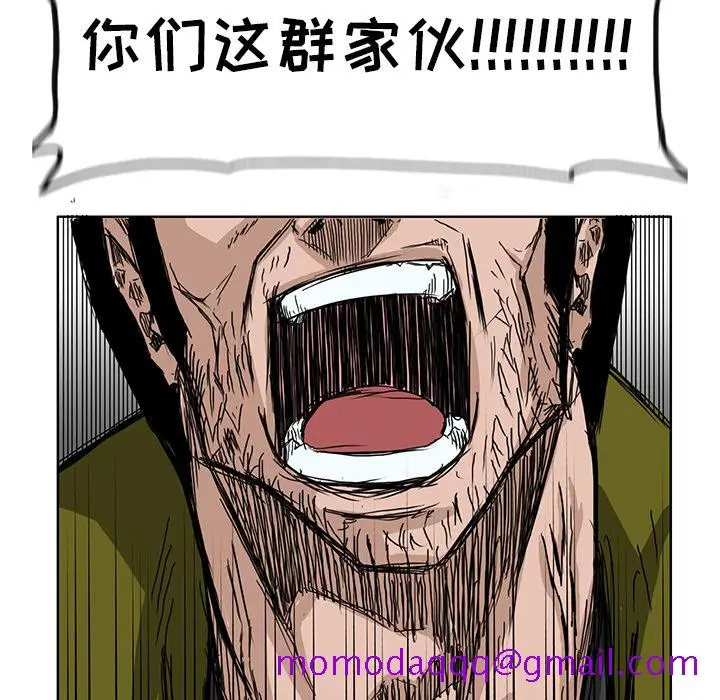 漫画《极道高校生》第12章第66张图