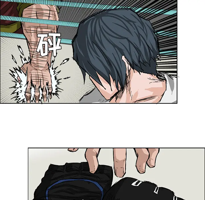 漫画《极道高校生》第12章第74张图