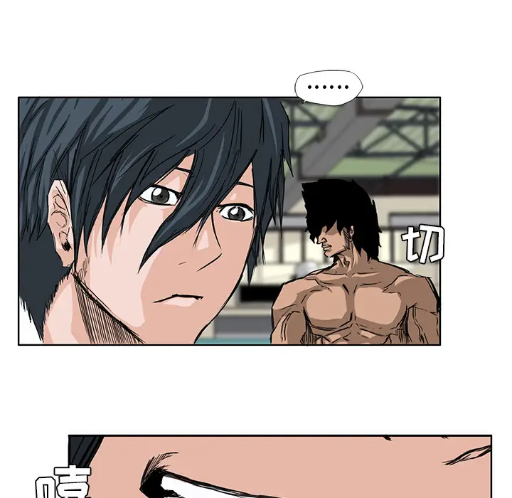 漫画《极道高校生》第12章第79张图