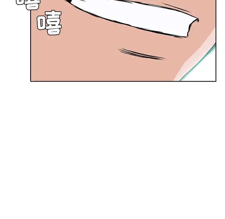 漫画《极道高校生》第12章第80张图
